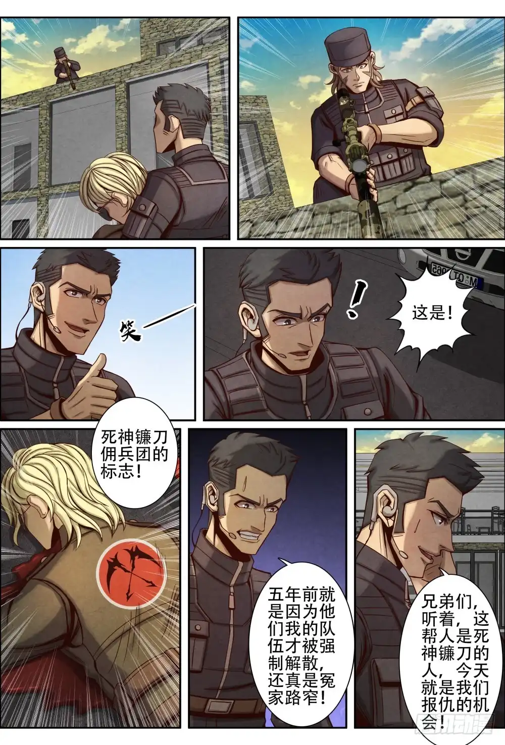 第6页