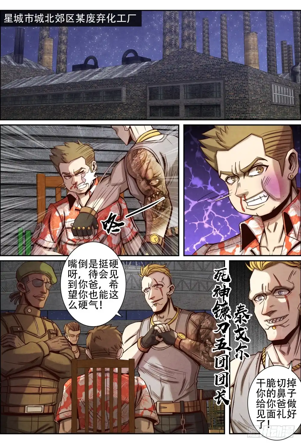 第2页