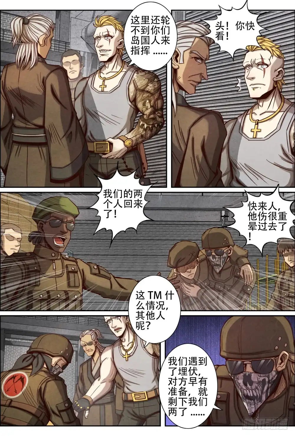 第4页