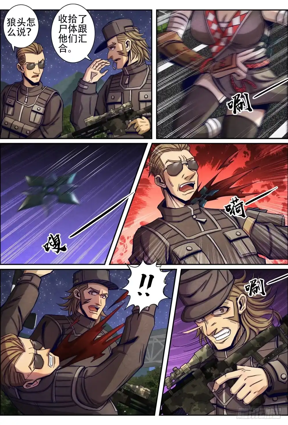 第7页