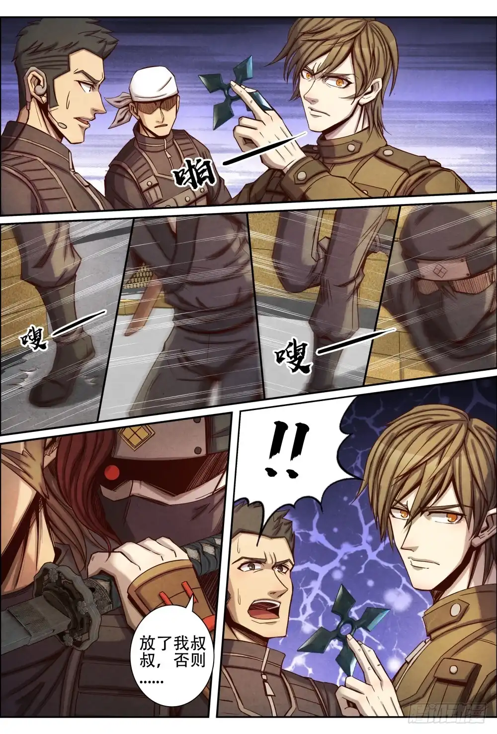 第11页