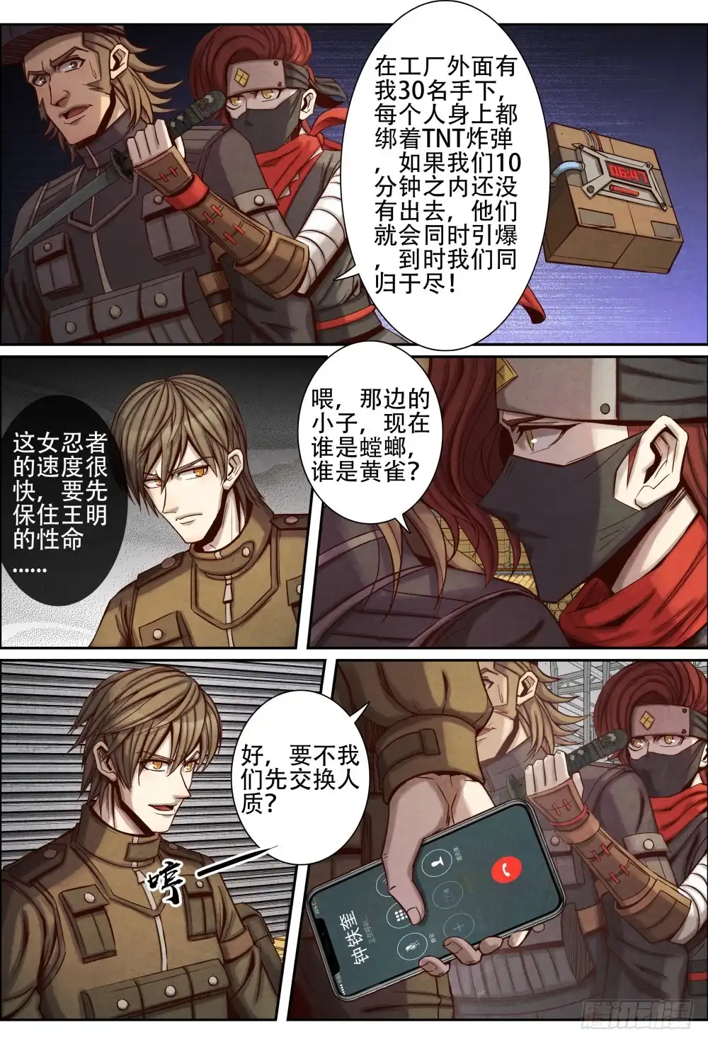 第13页