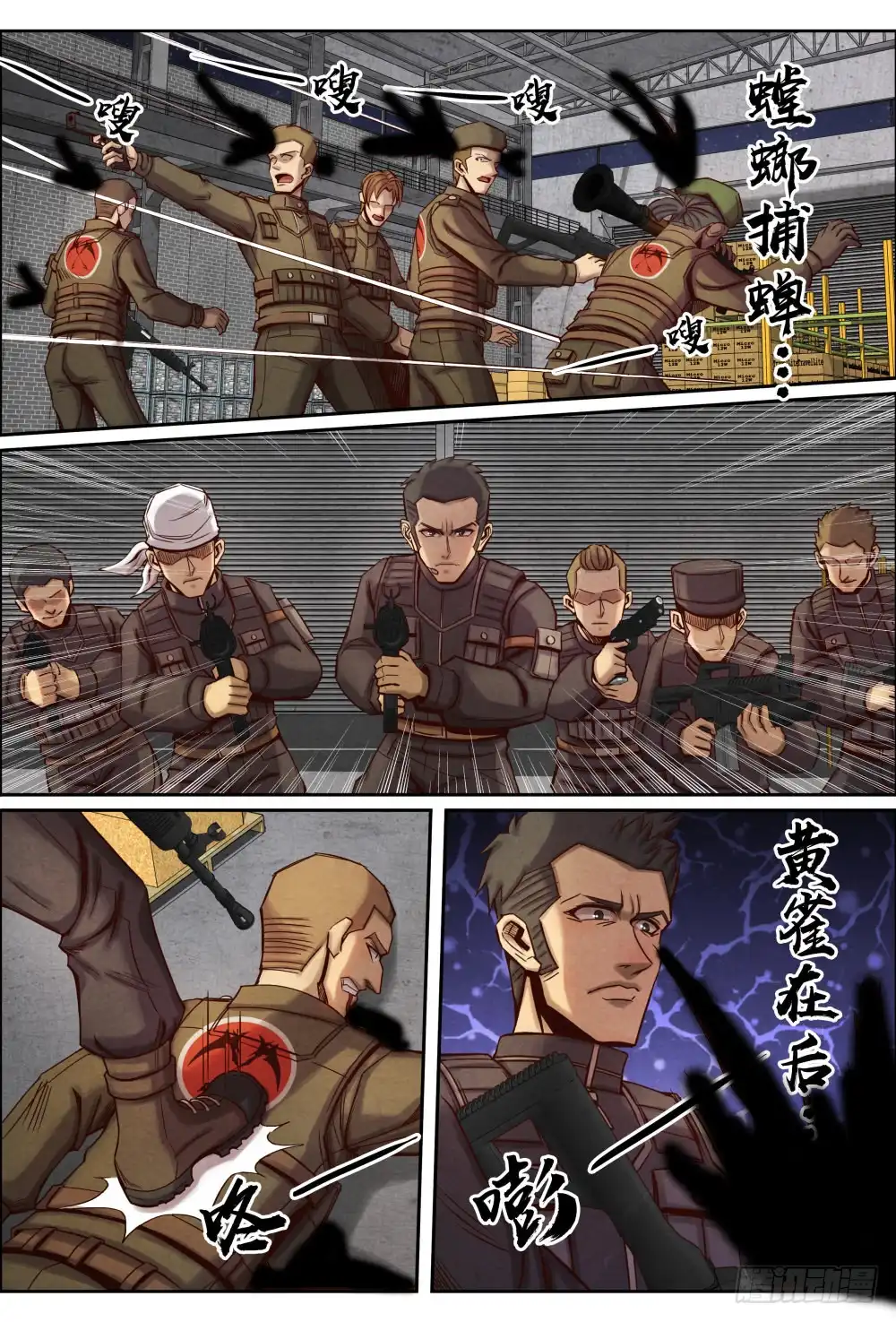 第21页