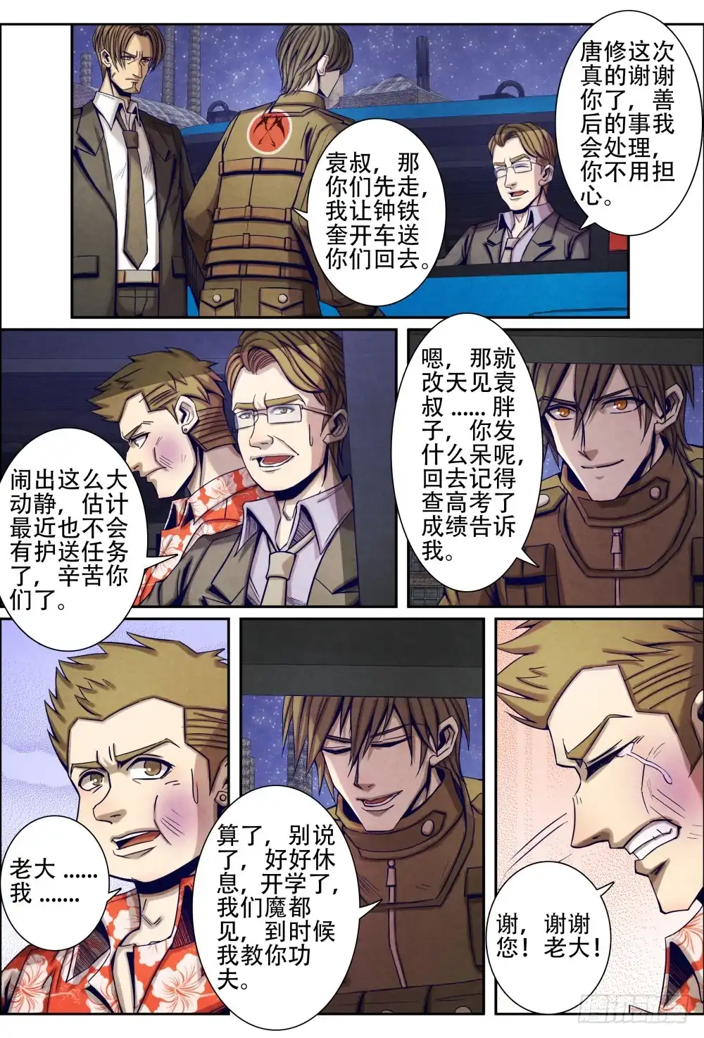第11页