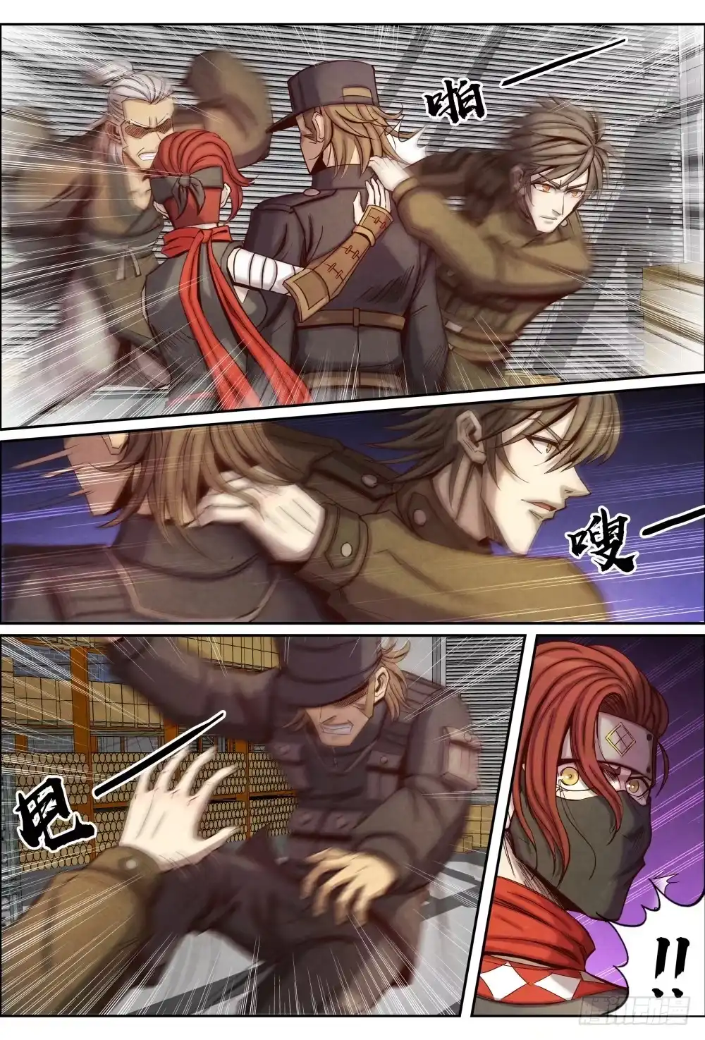 第4页