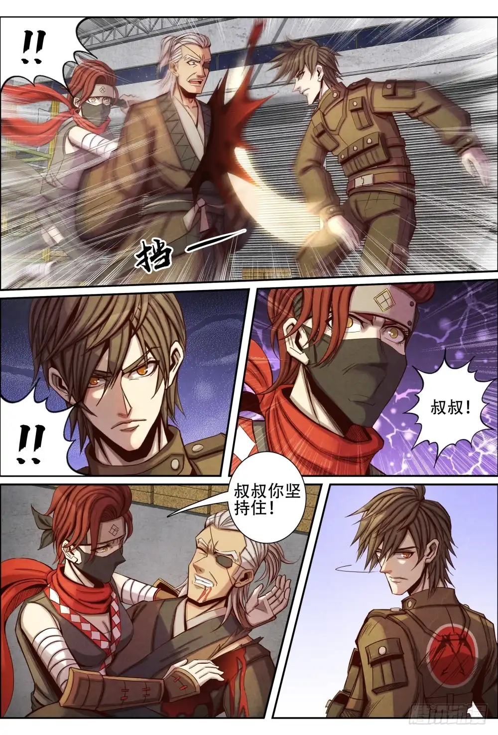 第6页