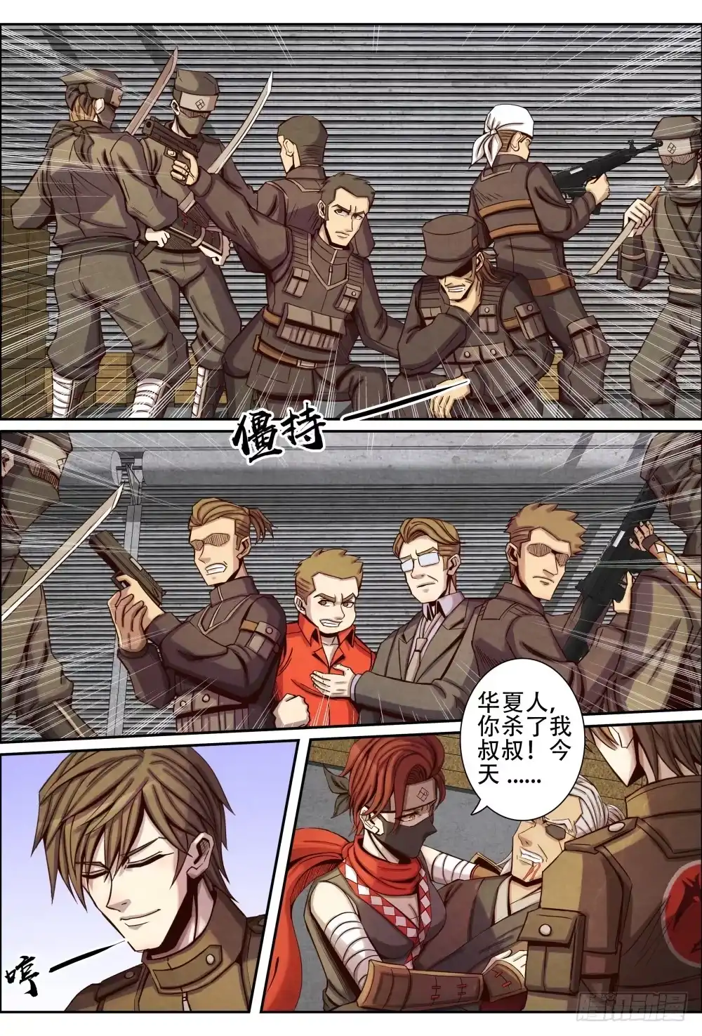 第7页