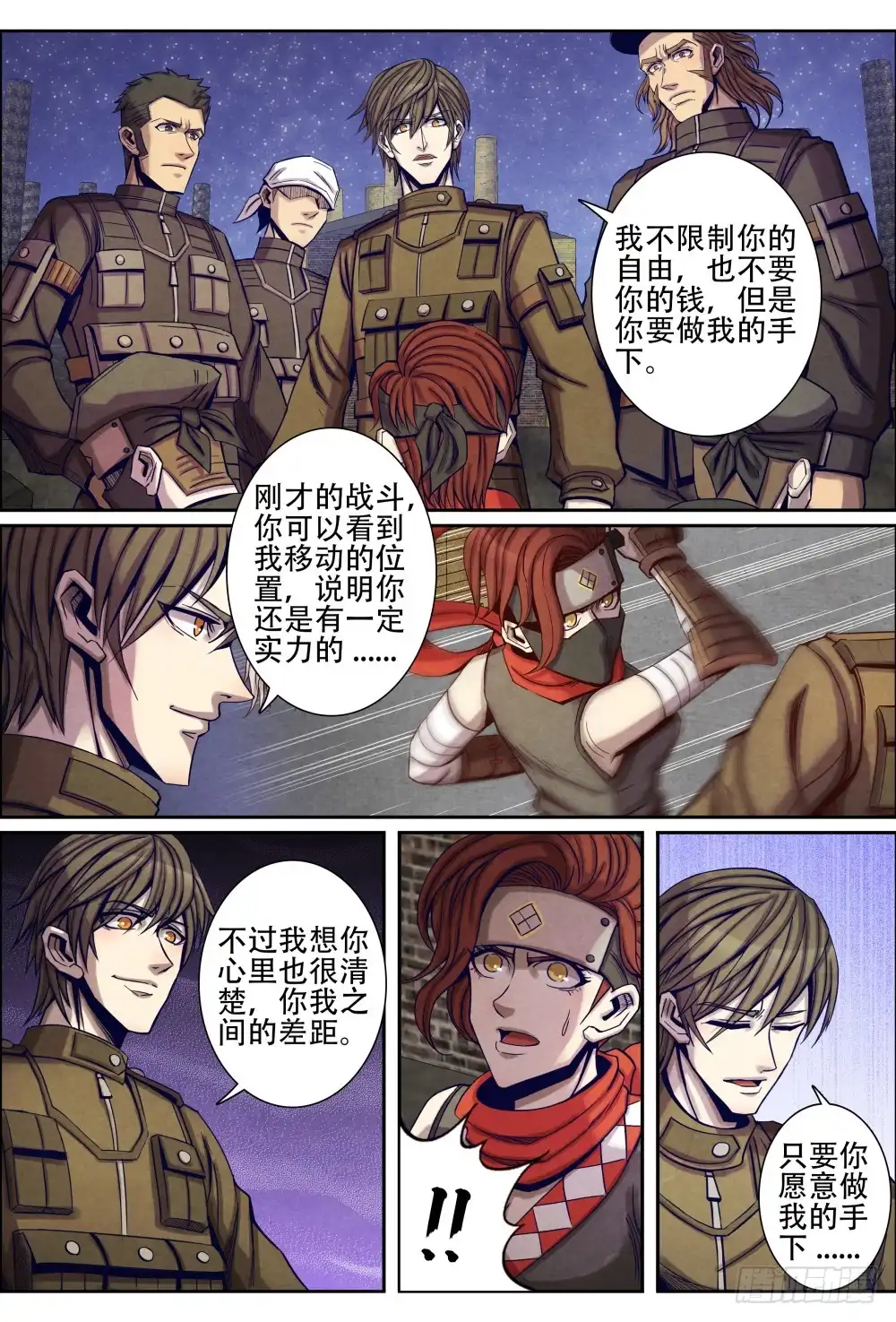 第4页