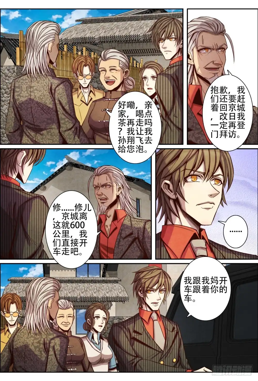 第10页