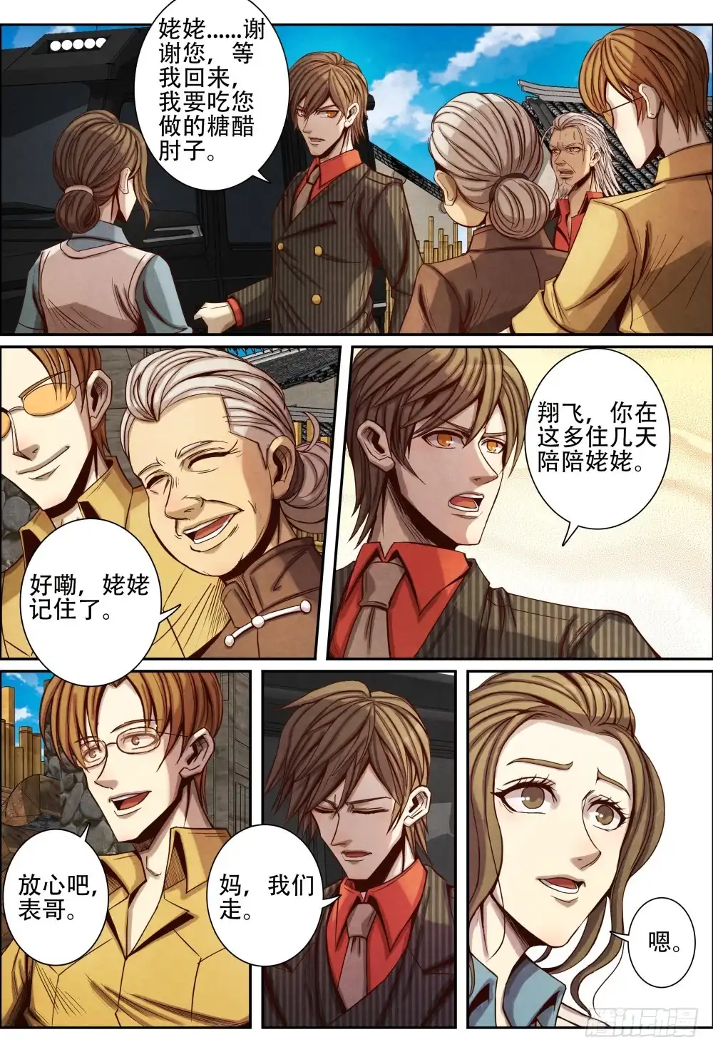 第11页