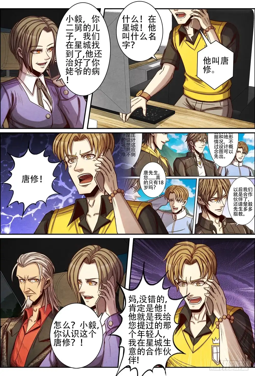 第2页