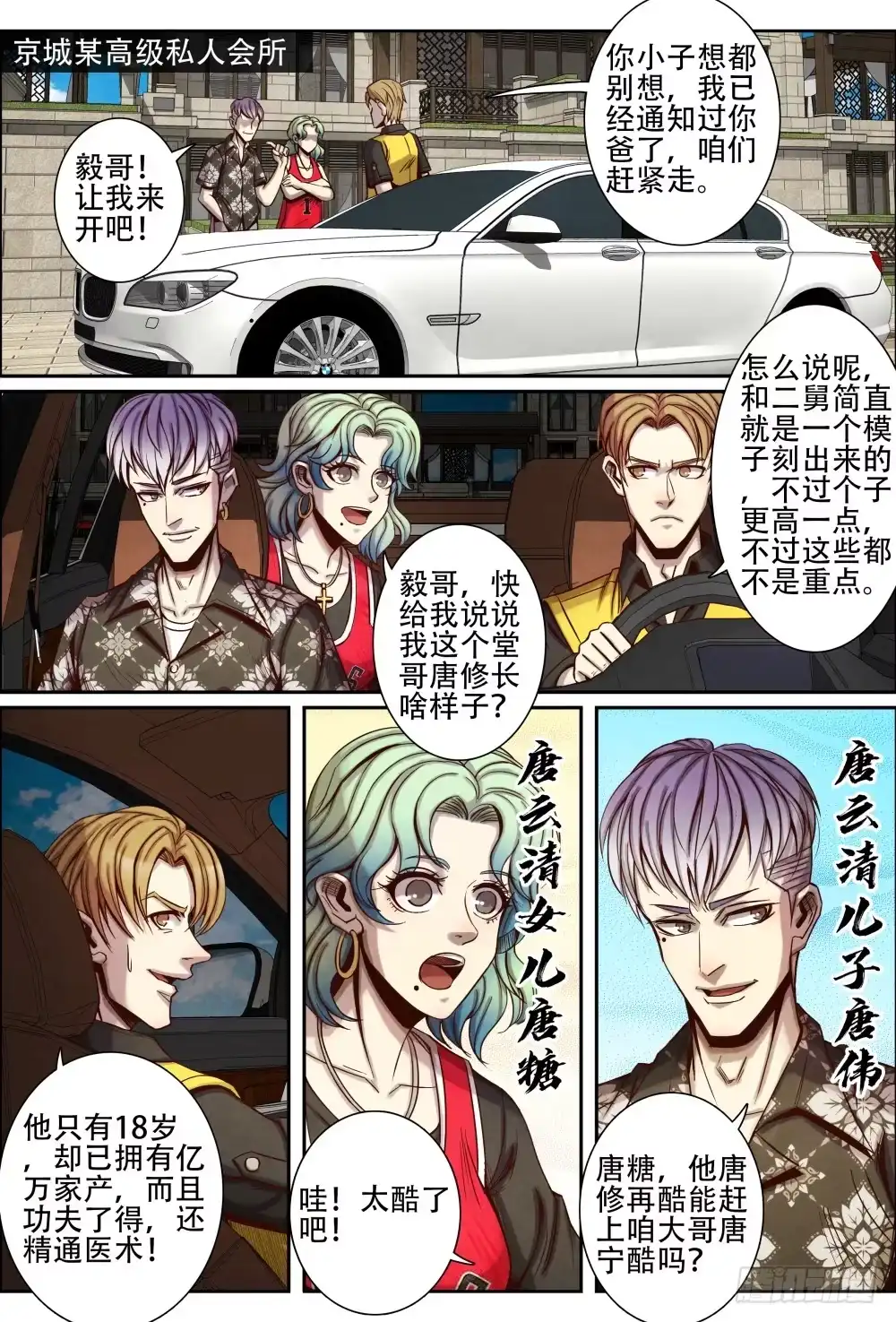 第5页