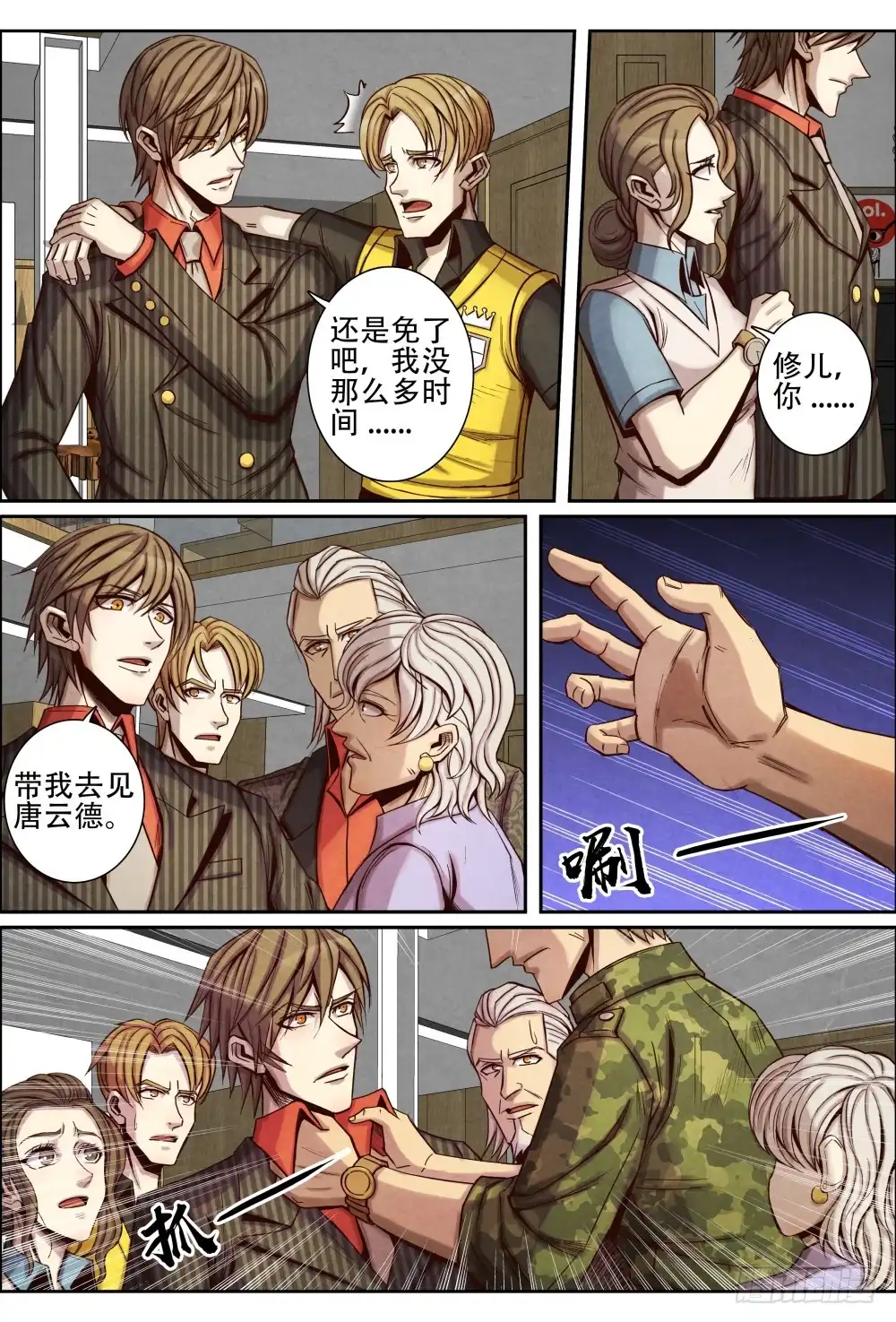 第4页