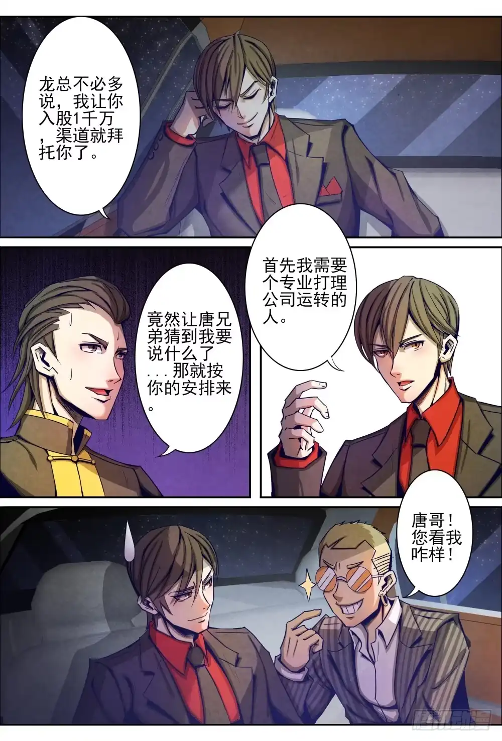 第10页