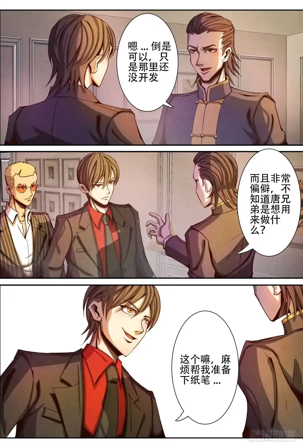 第3页