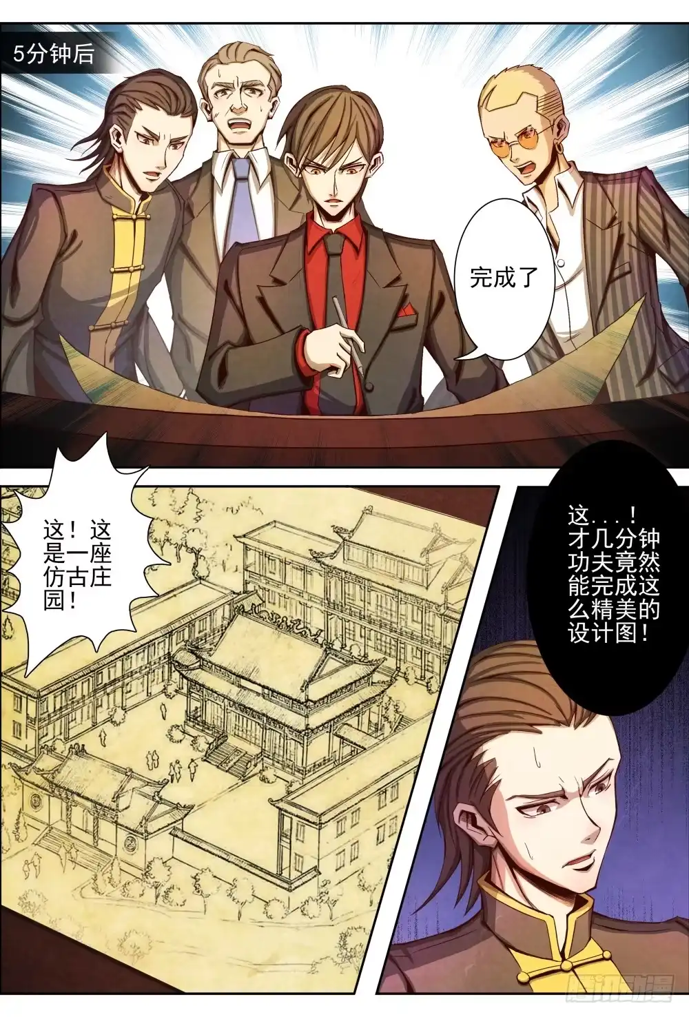 第4页