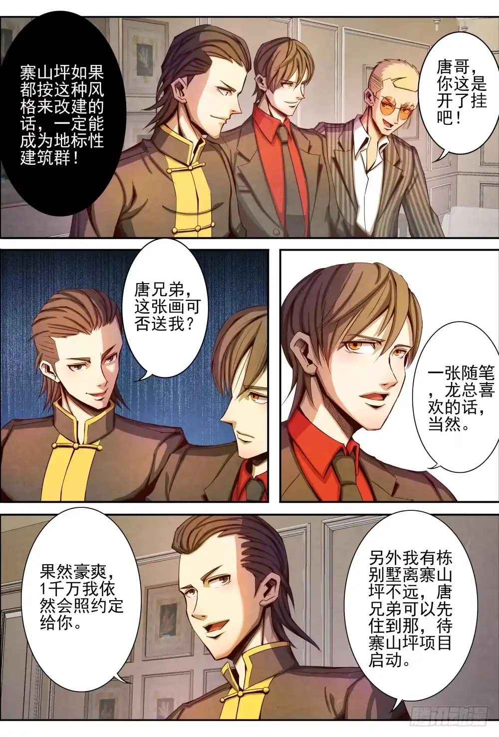 第5页