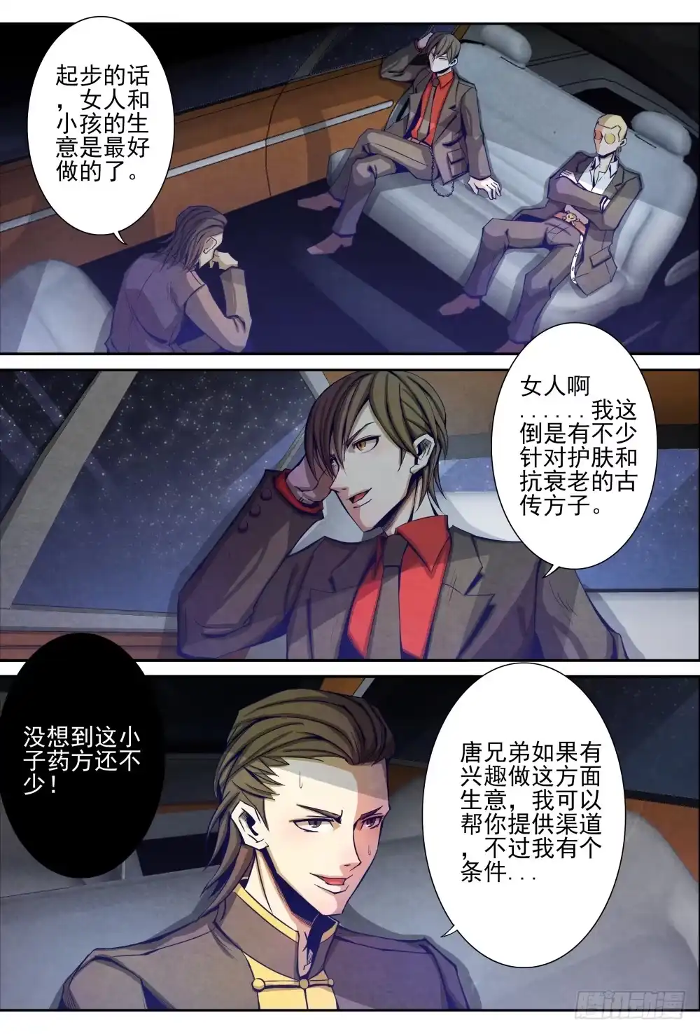 第9页