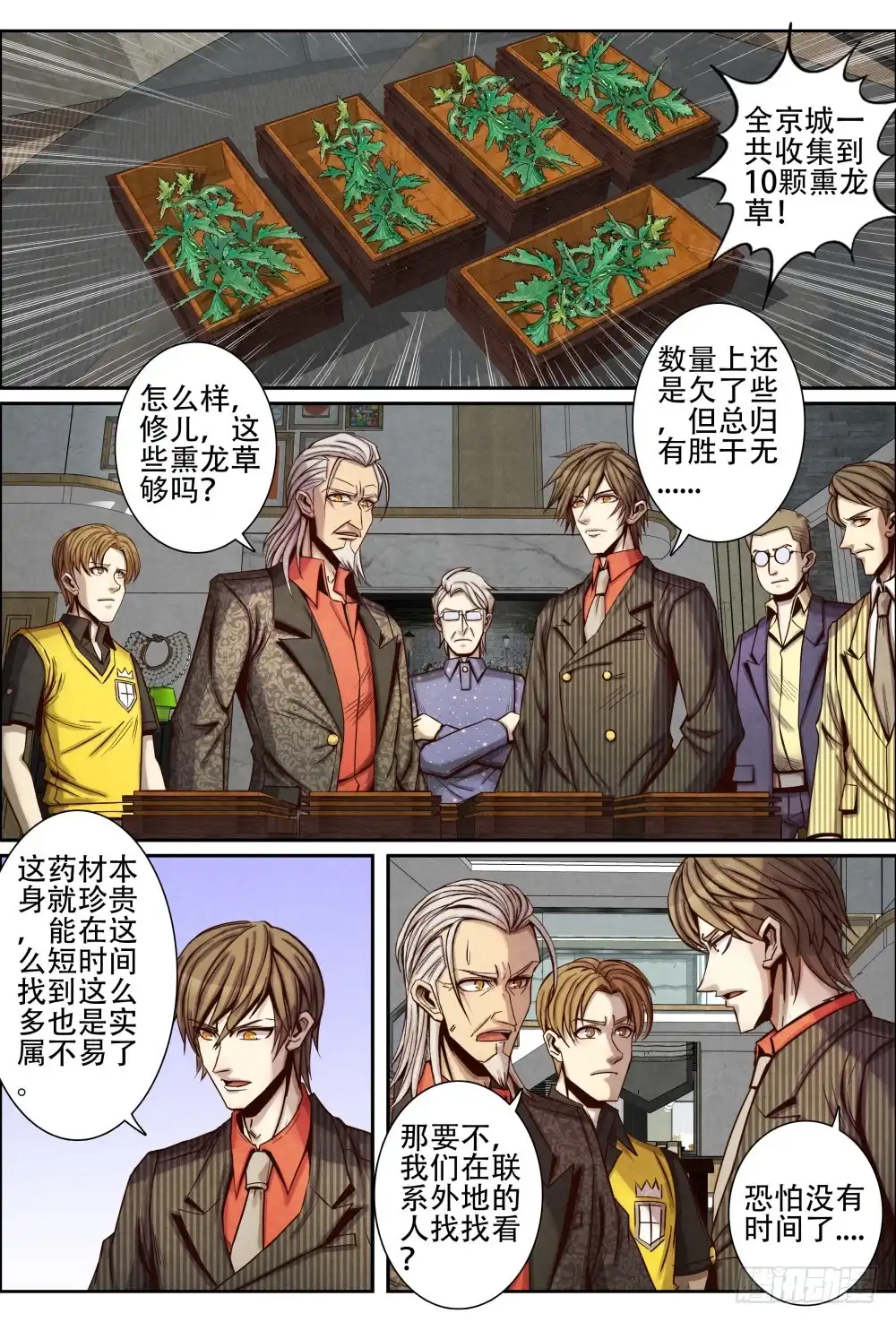 第10页