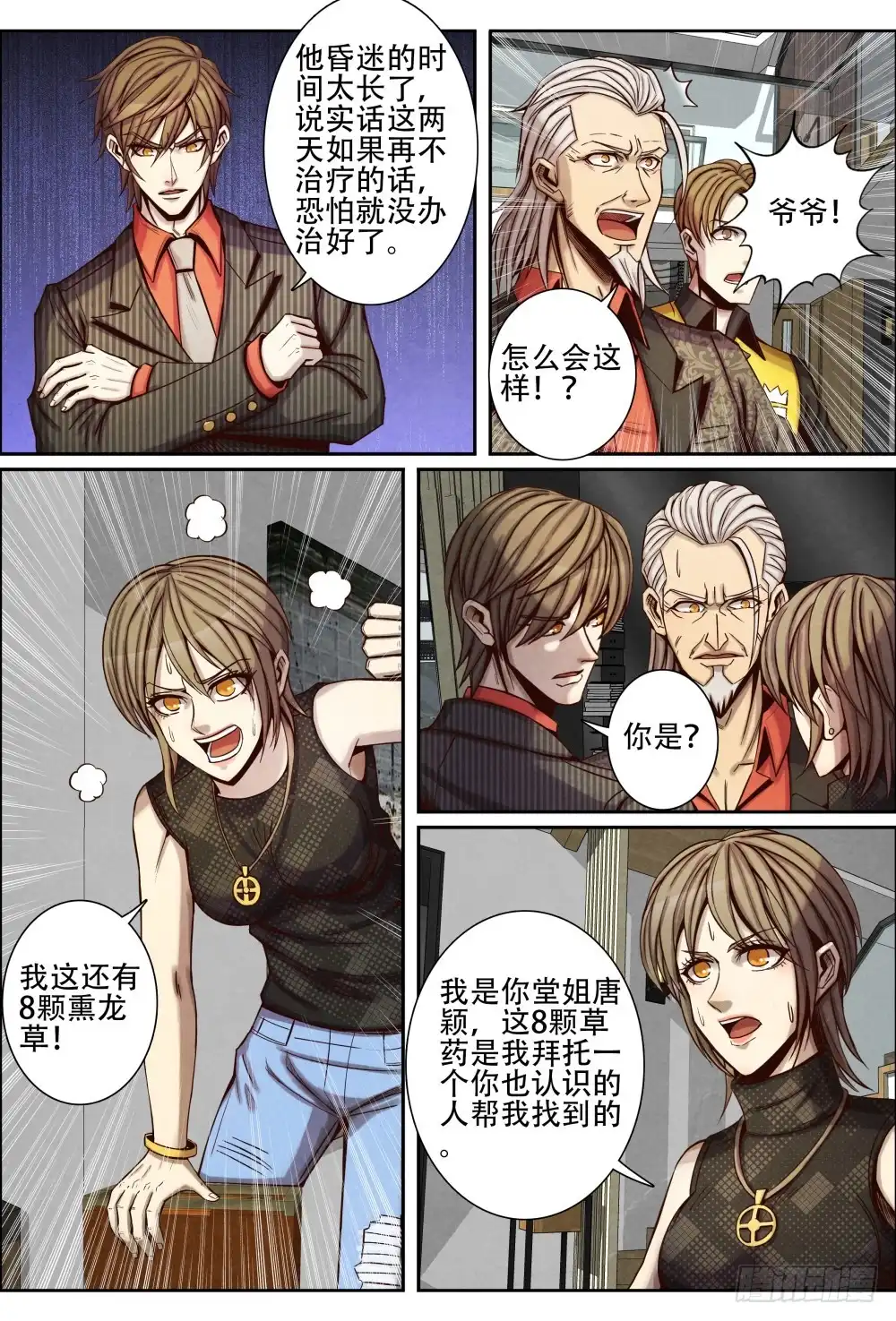第11页