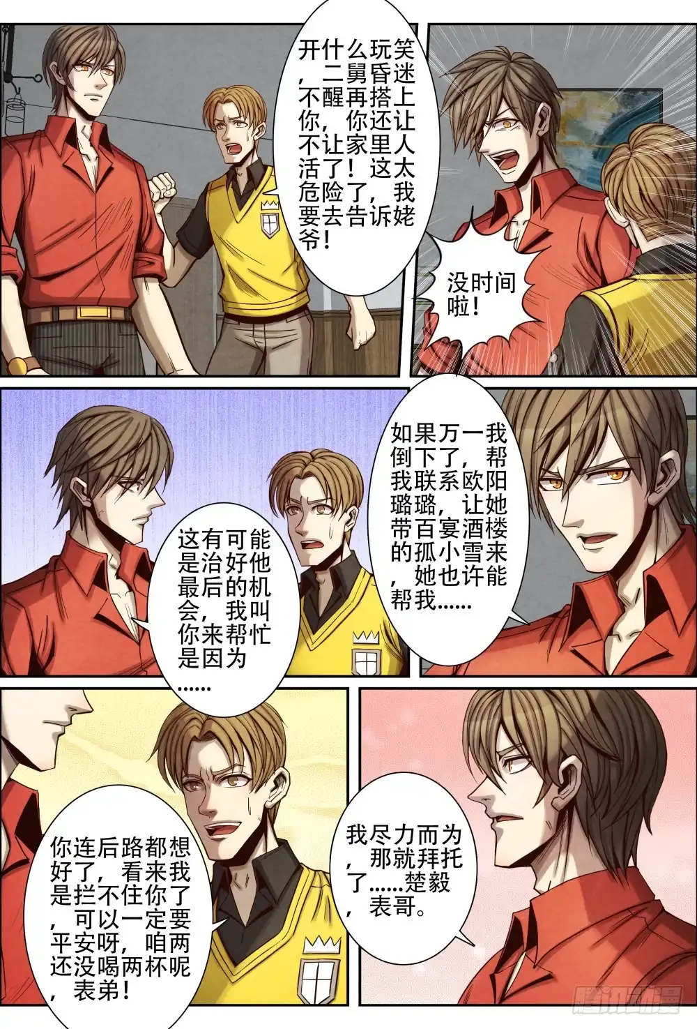 第3页