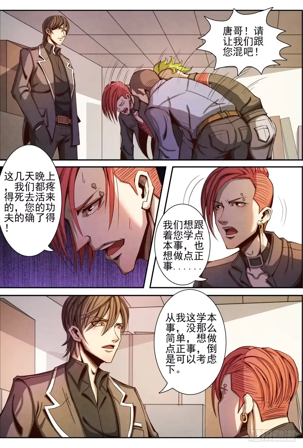 第10页