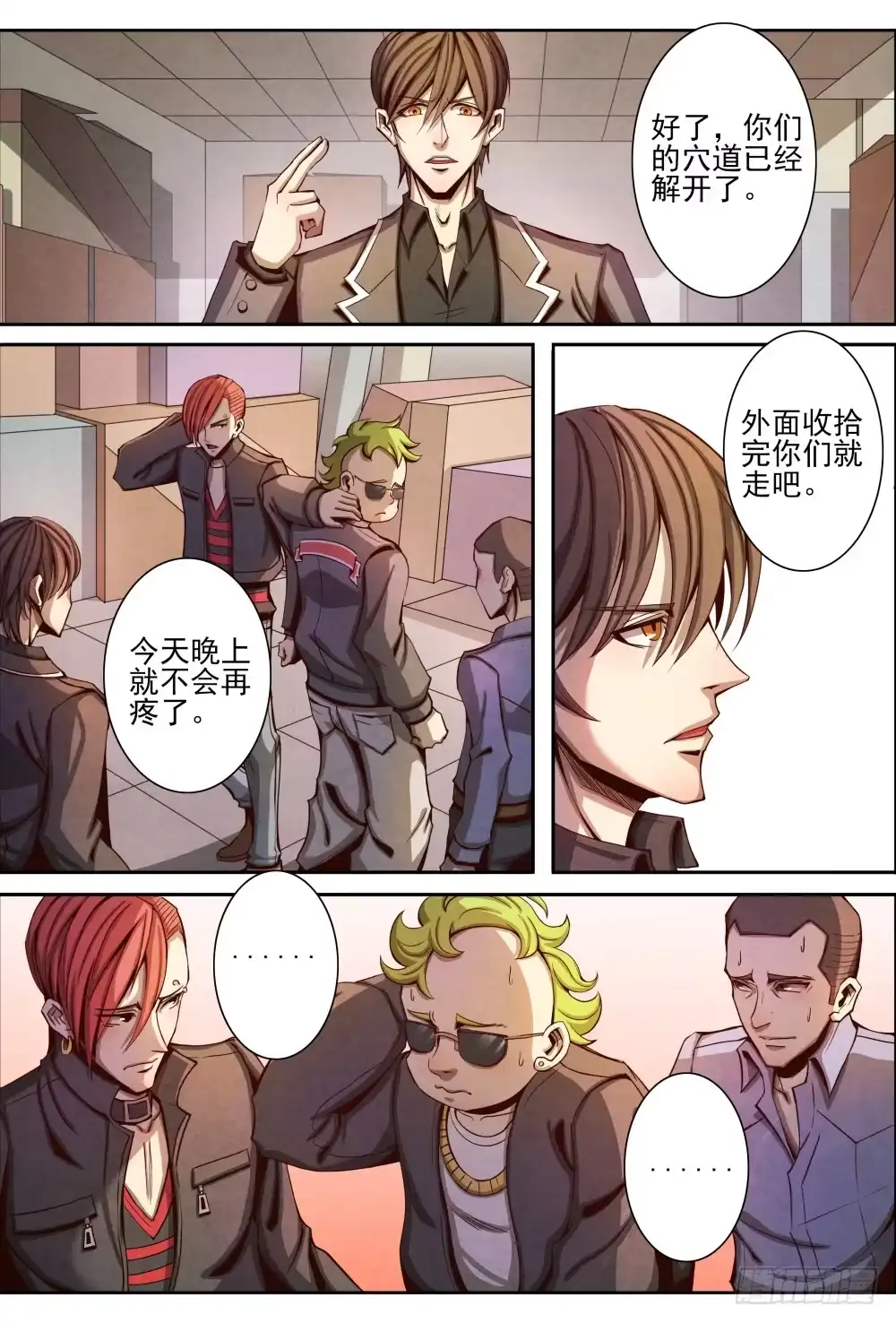 第9页