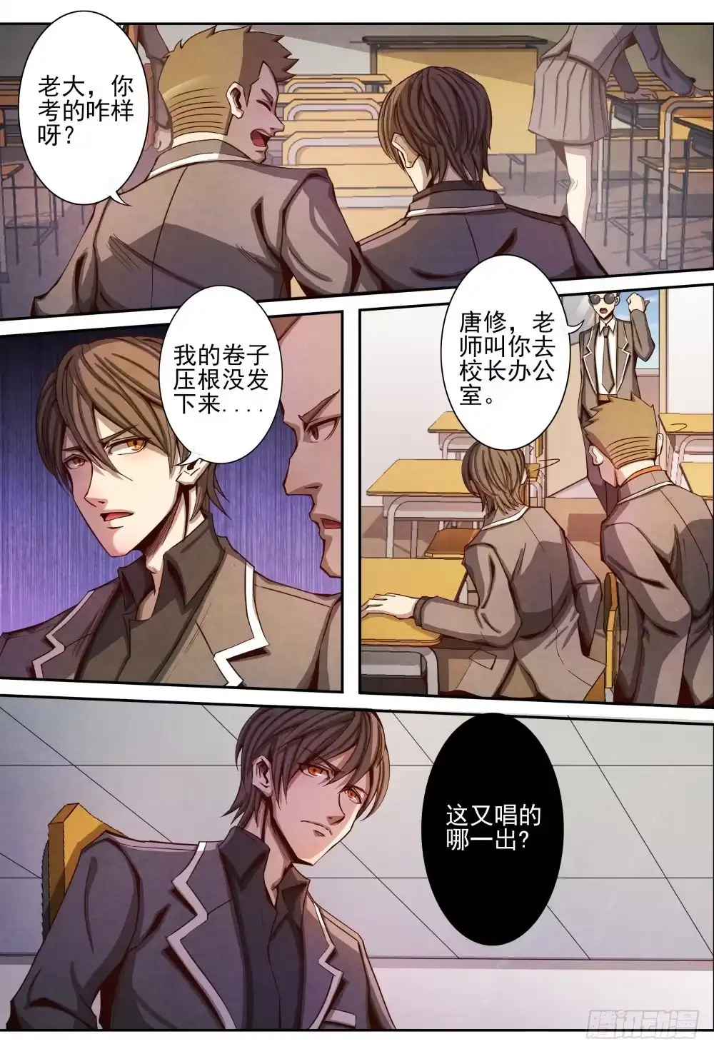 第3页