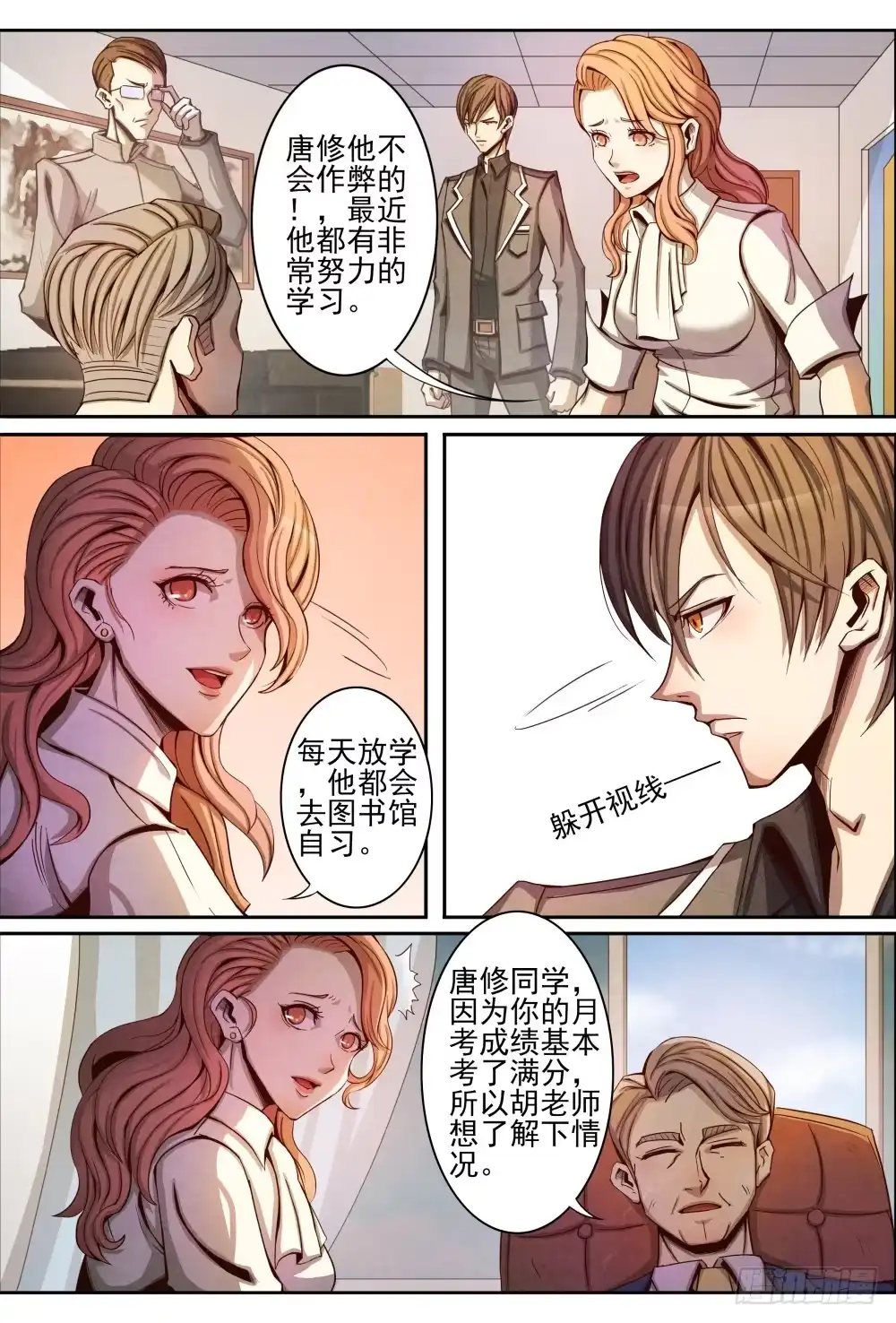 第5页
