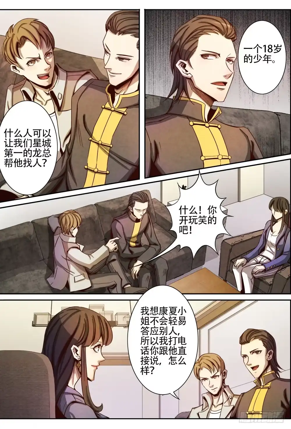 第11页