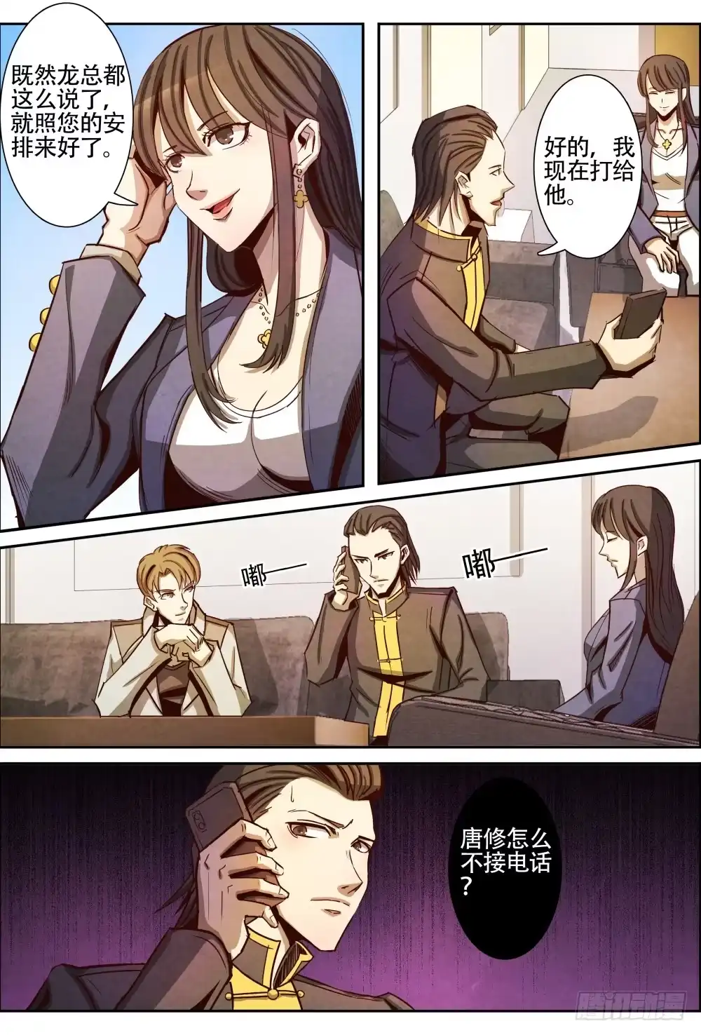 第12页