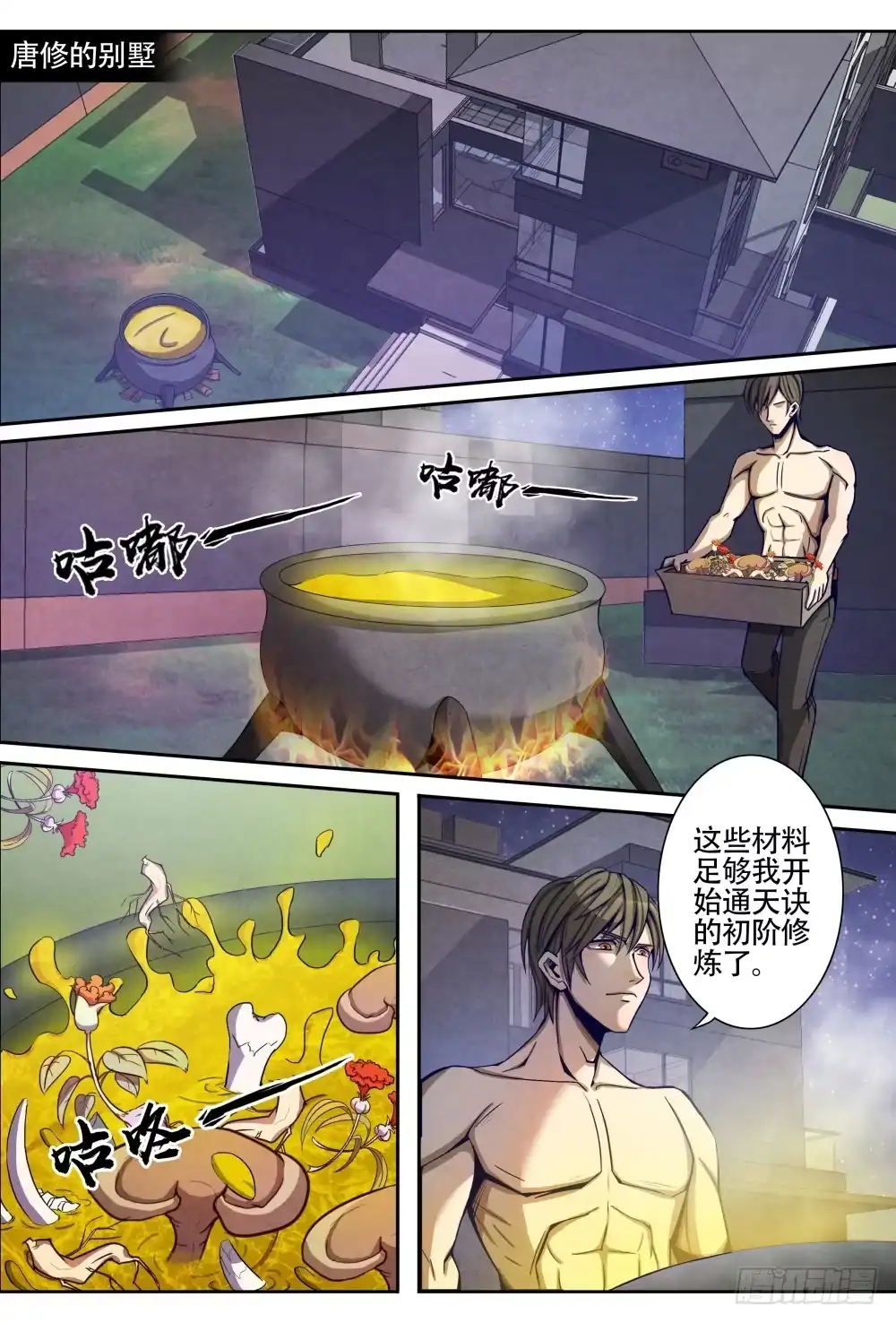第2页