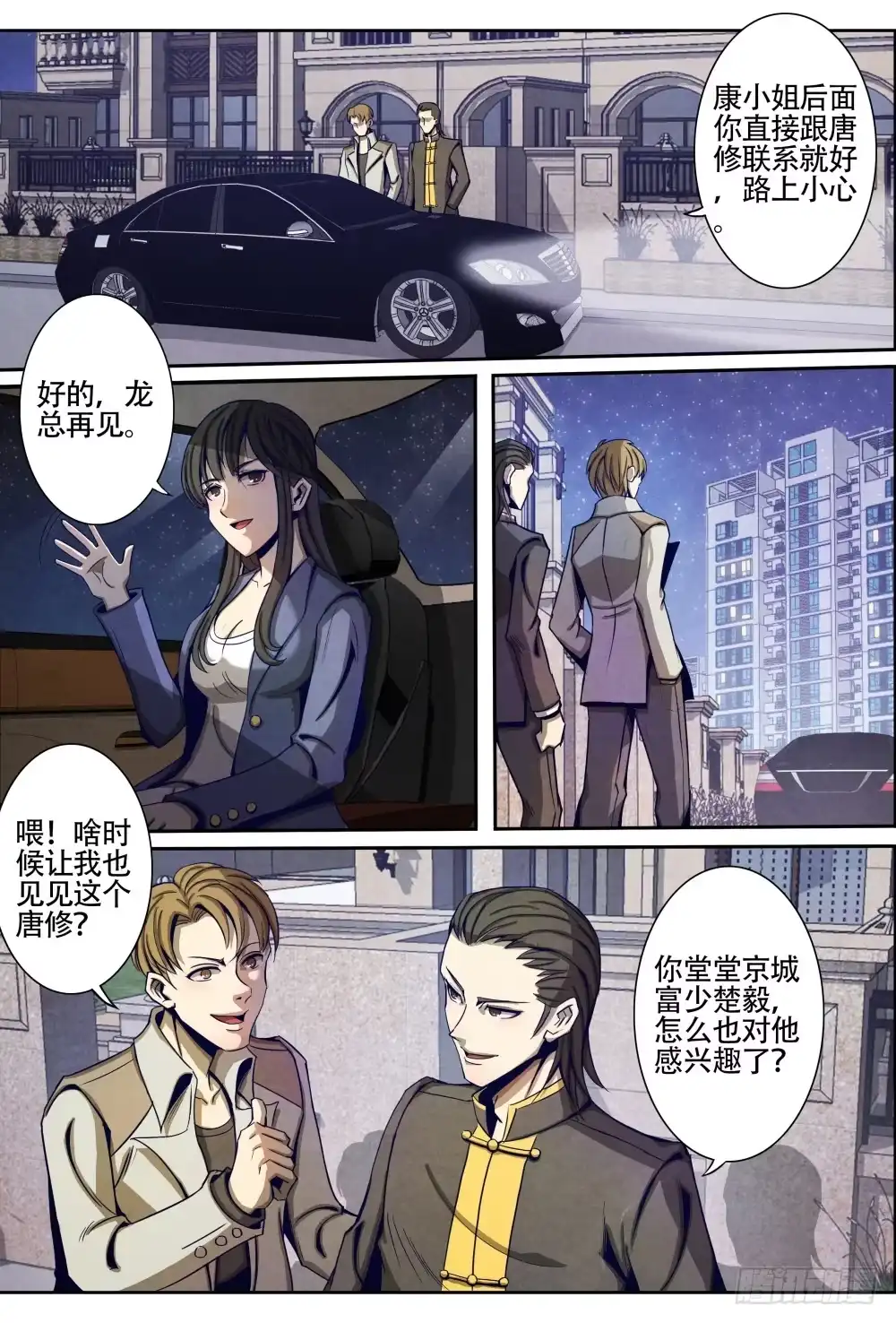 第12页