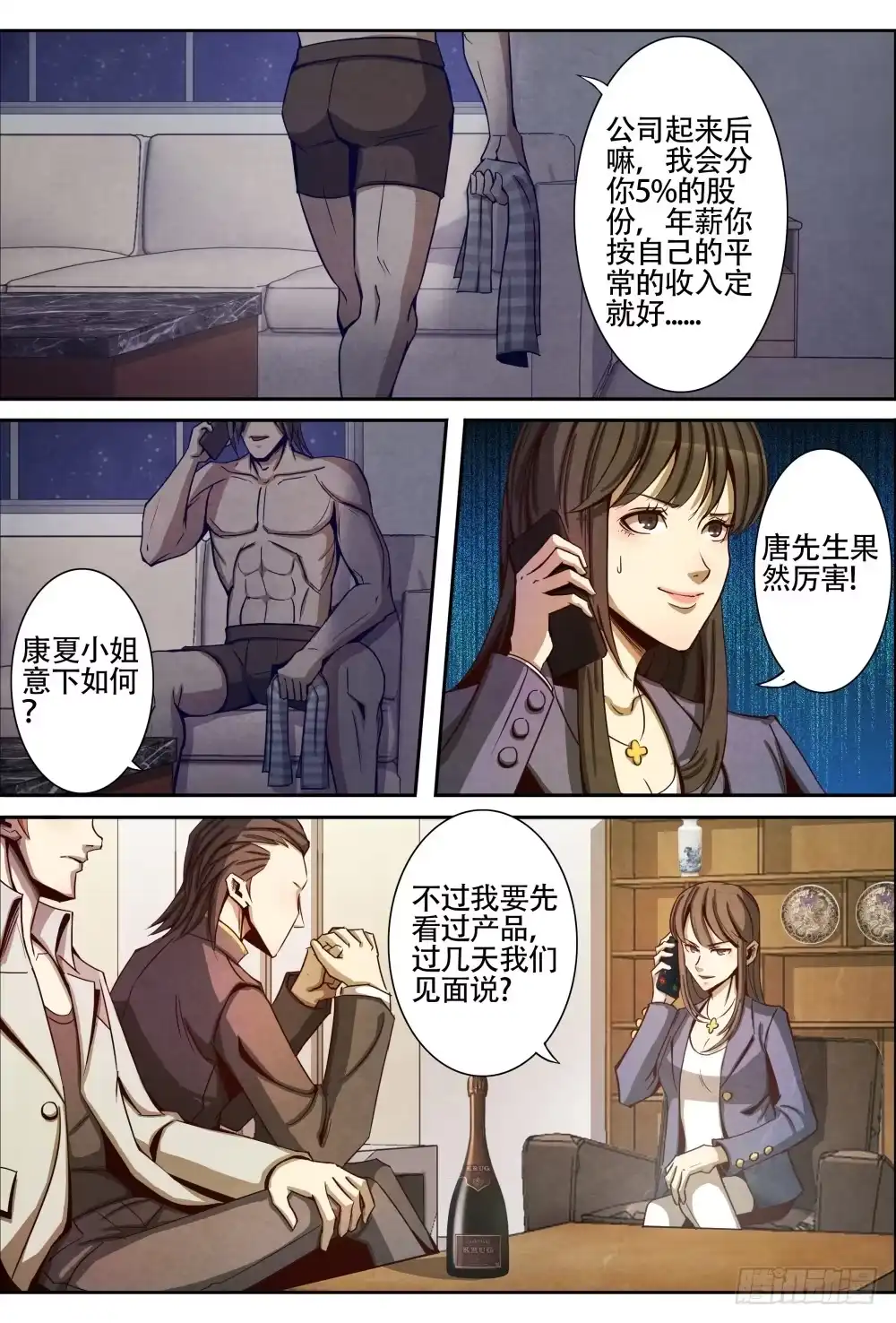 第5页