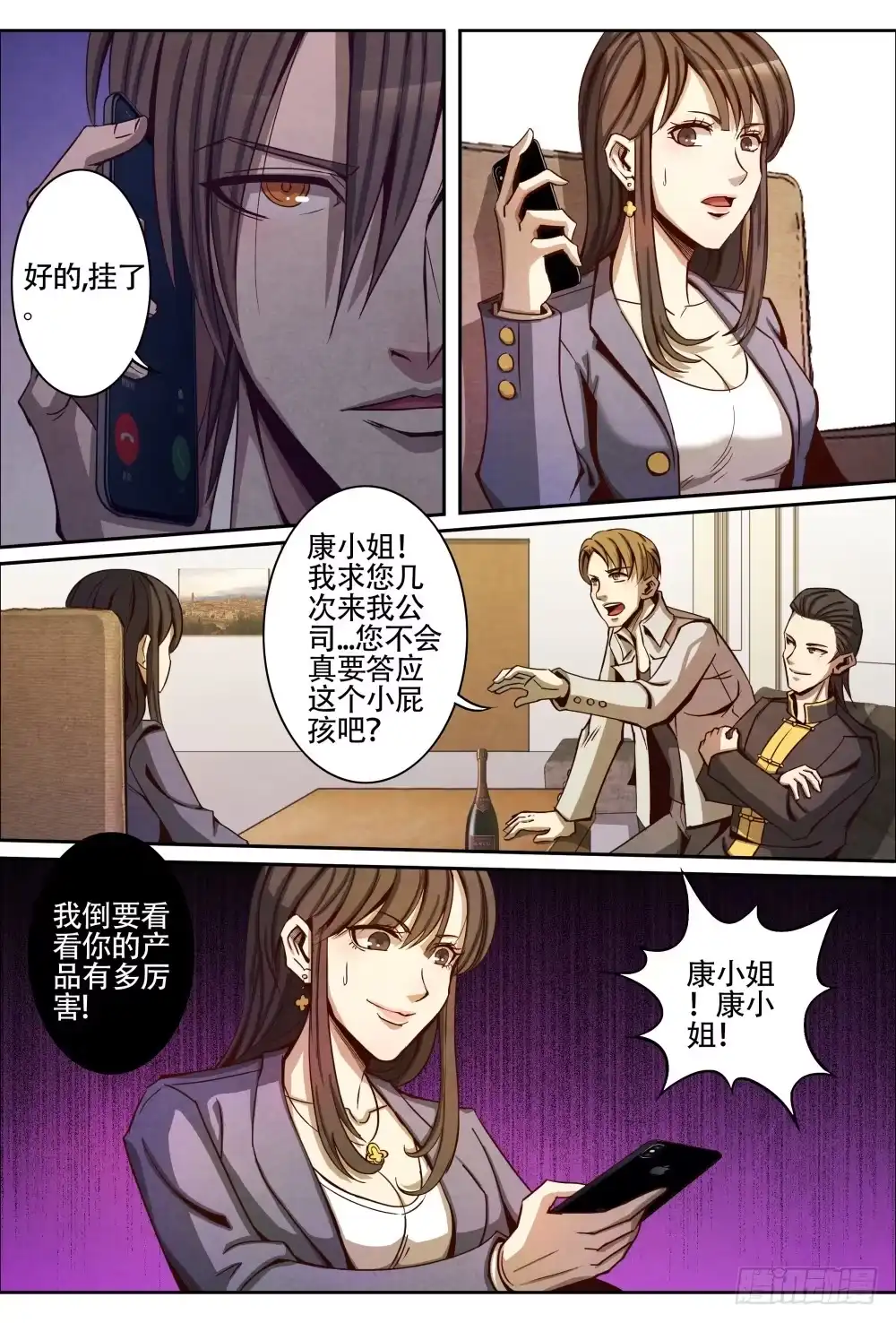 第6页