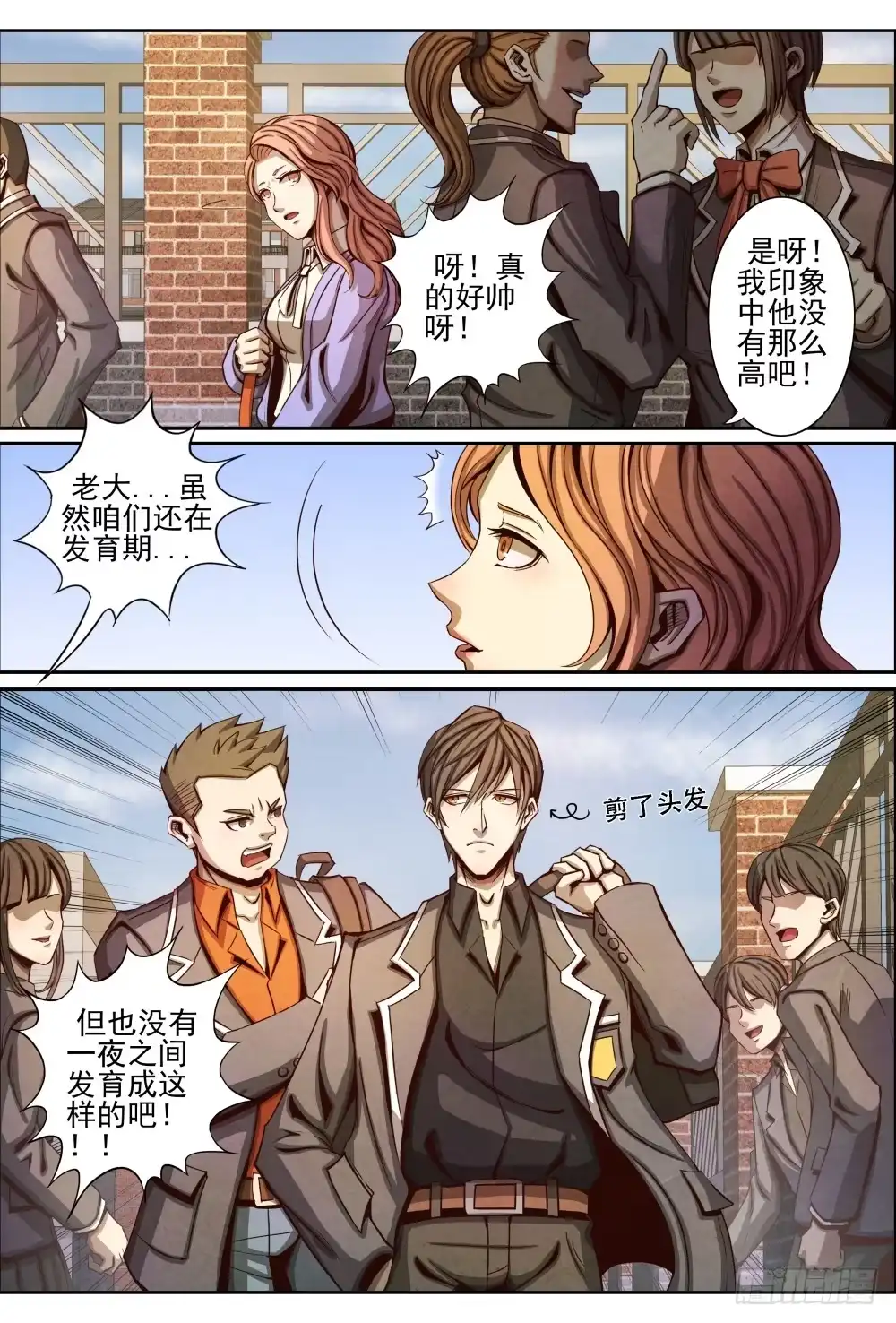 第12页