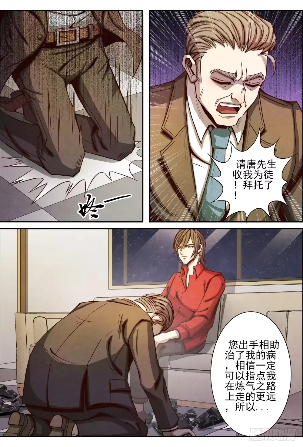 第6页