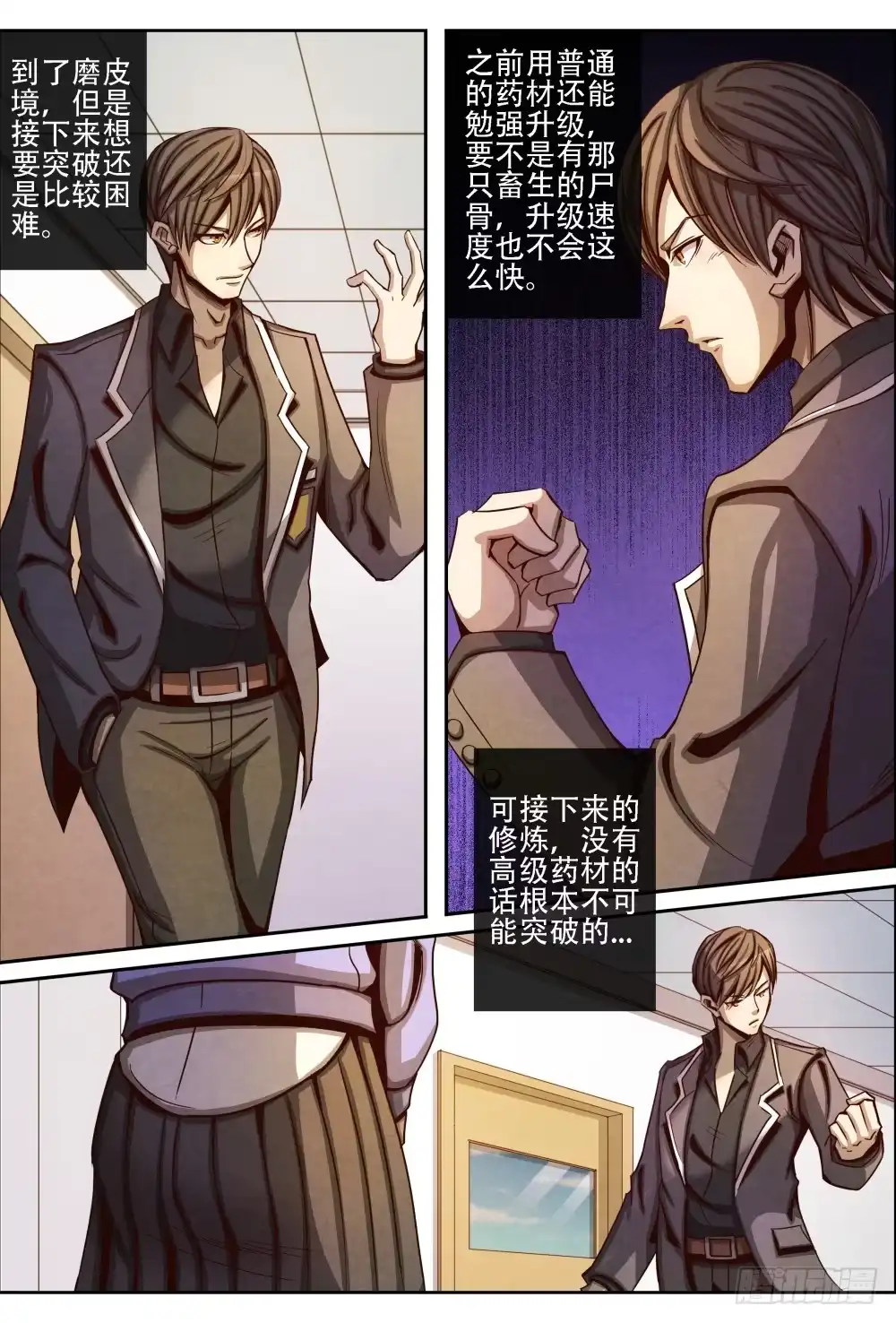 第10页