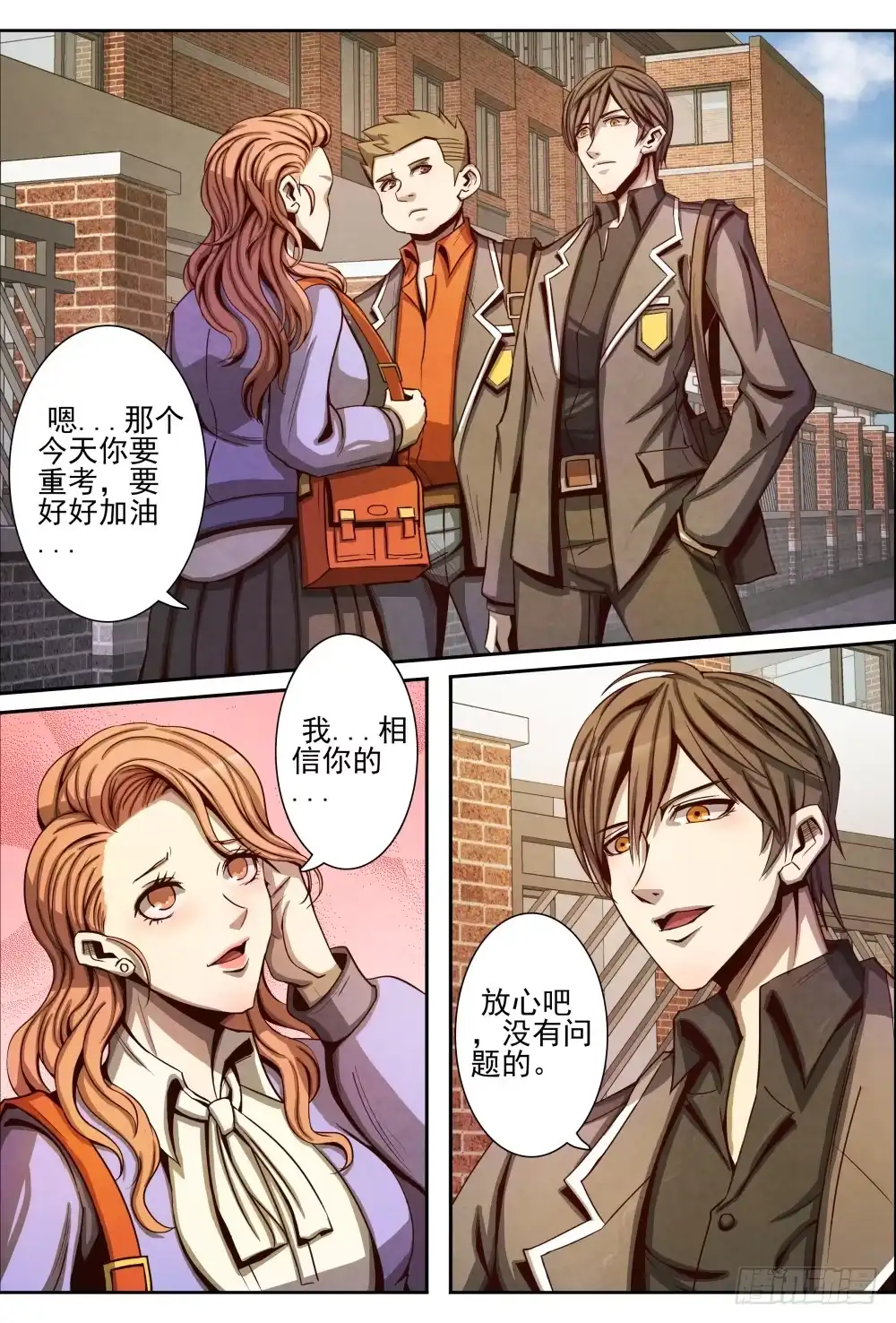 第2页