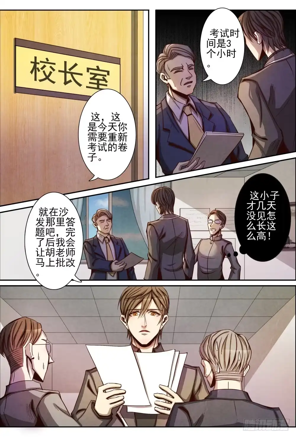 第5页