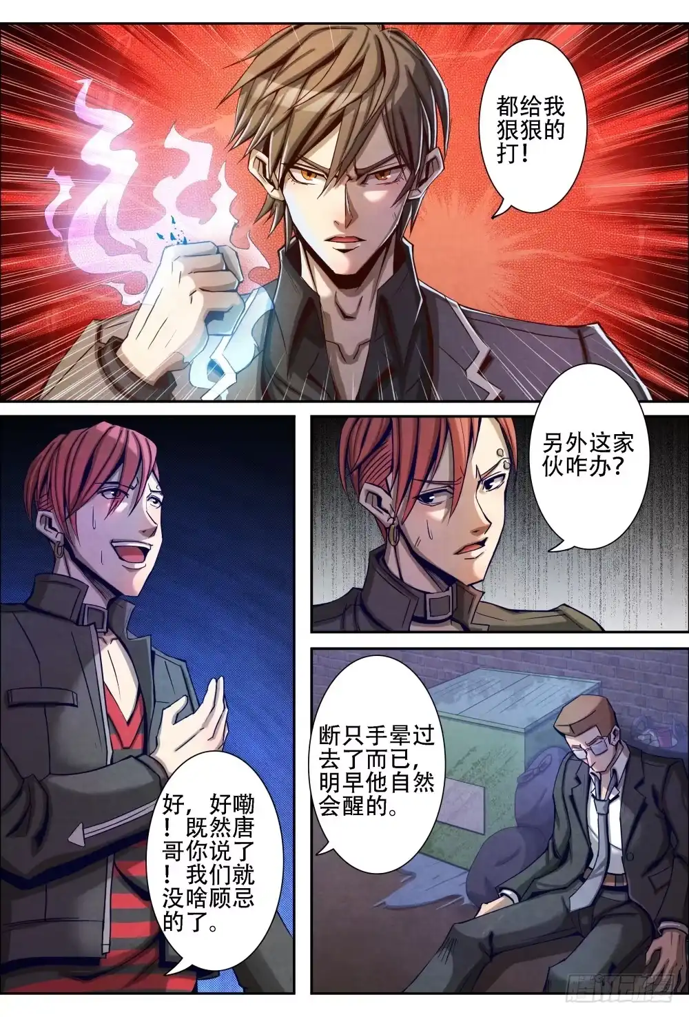 第12页