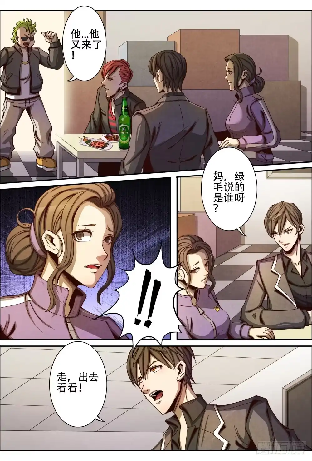 第3页