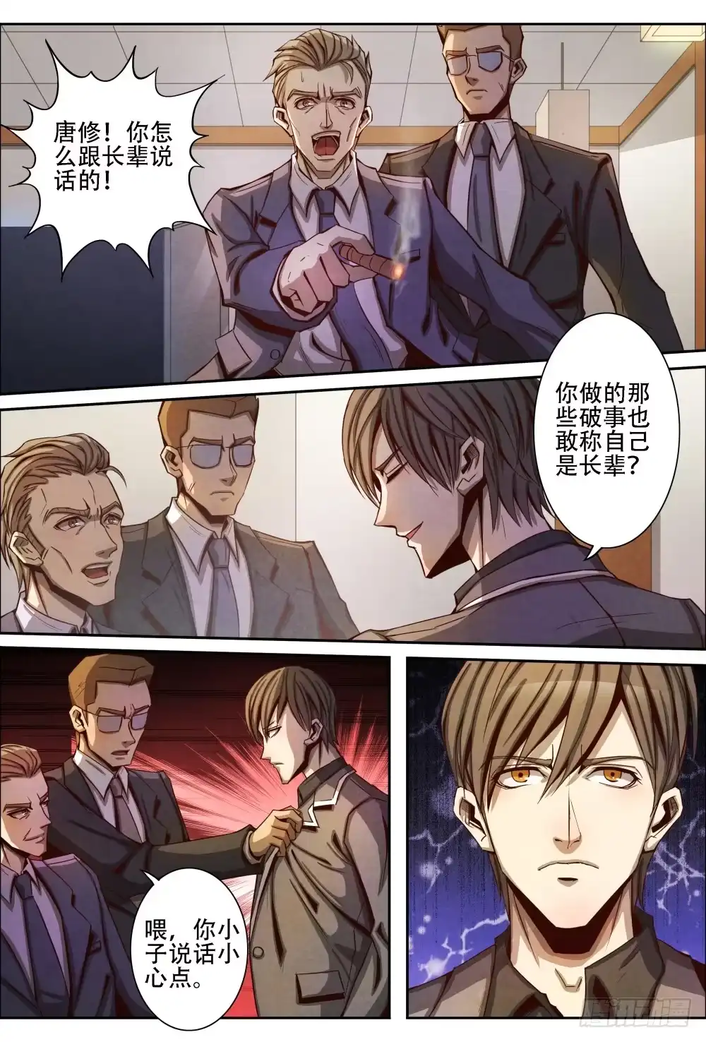 第6页