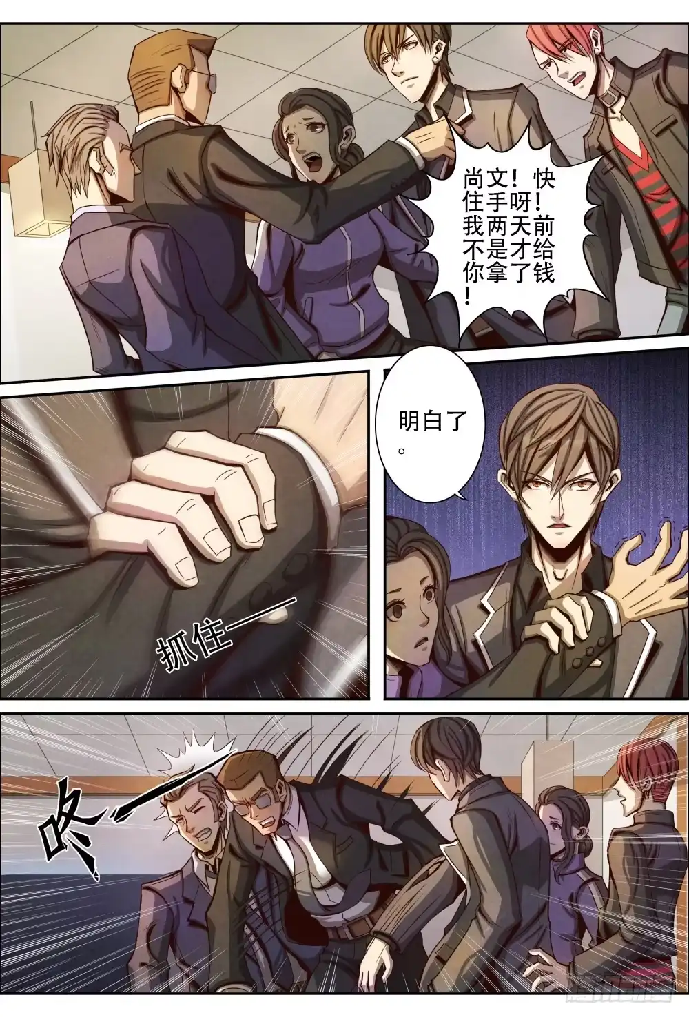 第7页