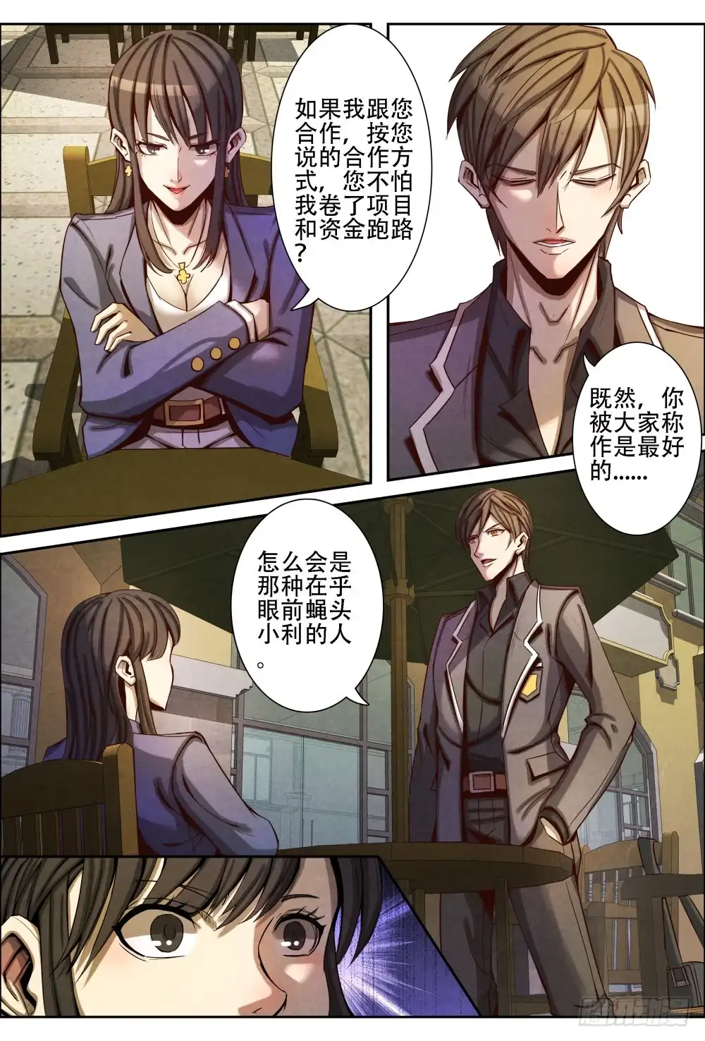 第10页