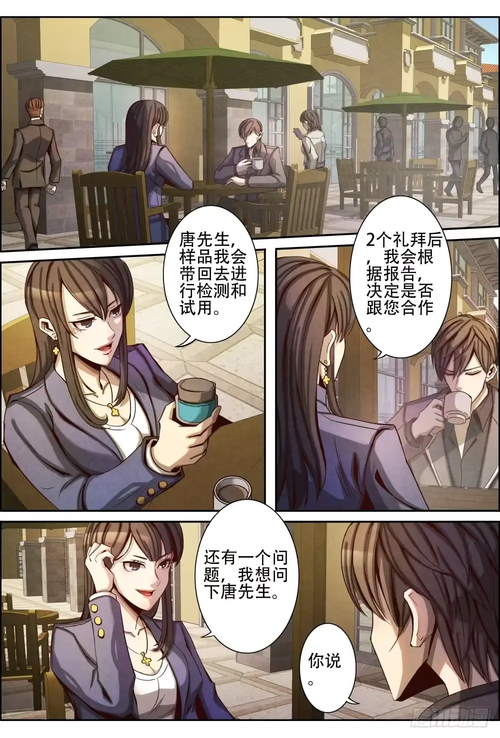 第9页
