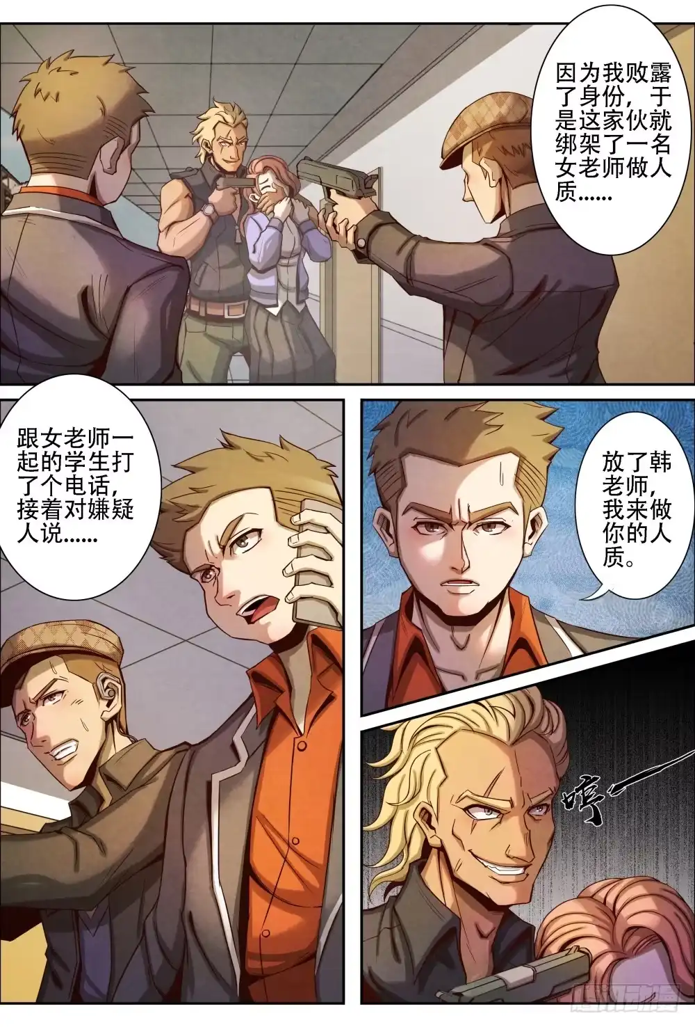 第4页