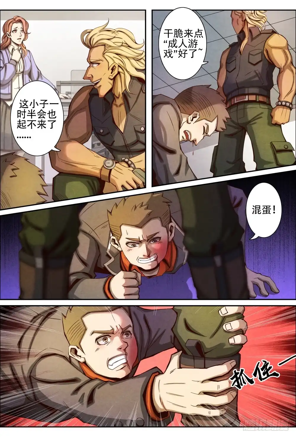 第4页