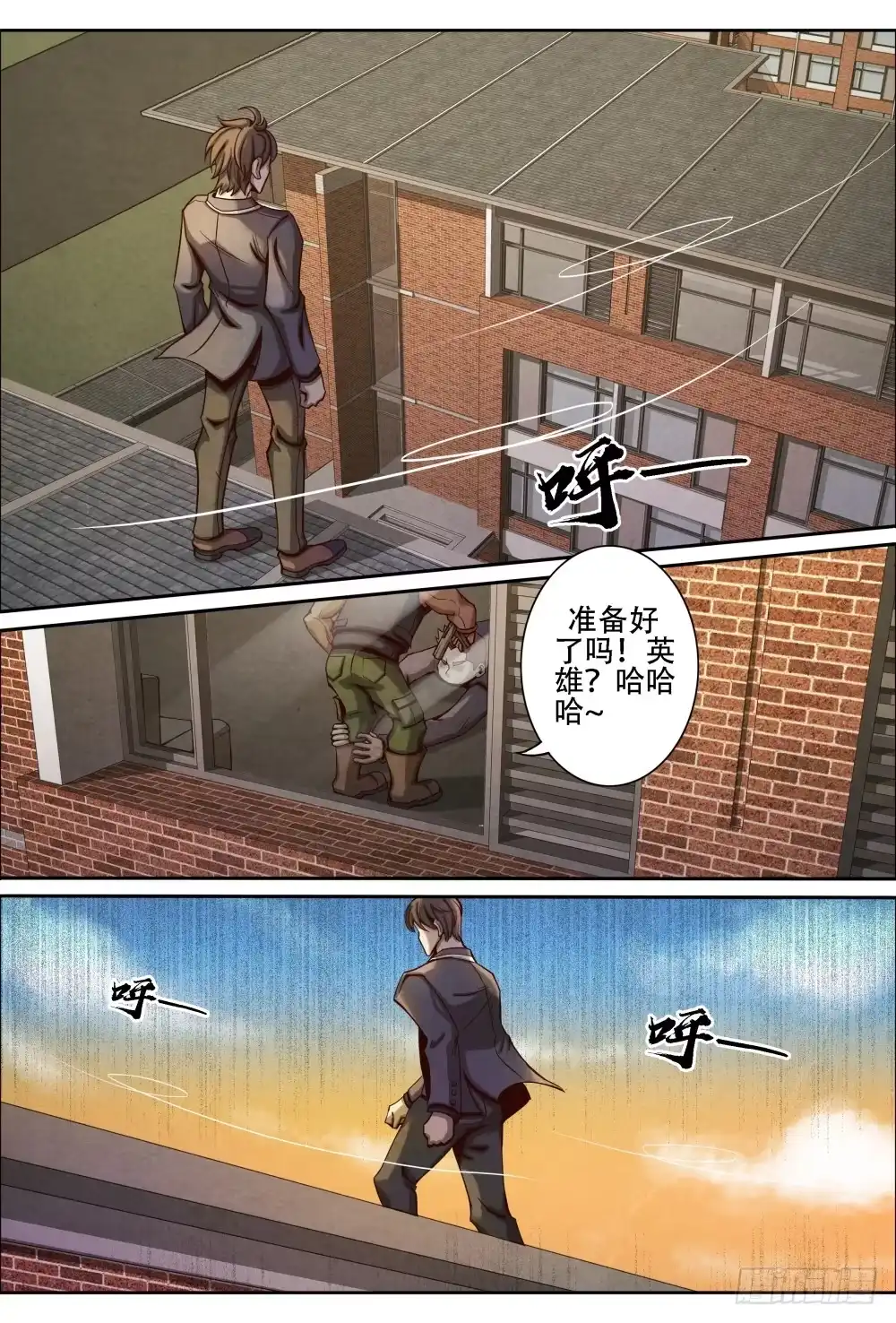 第6页
