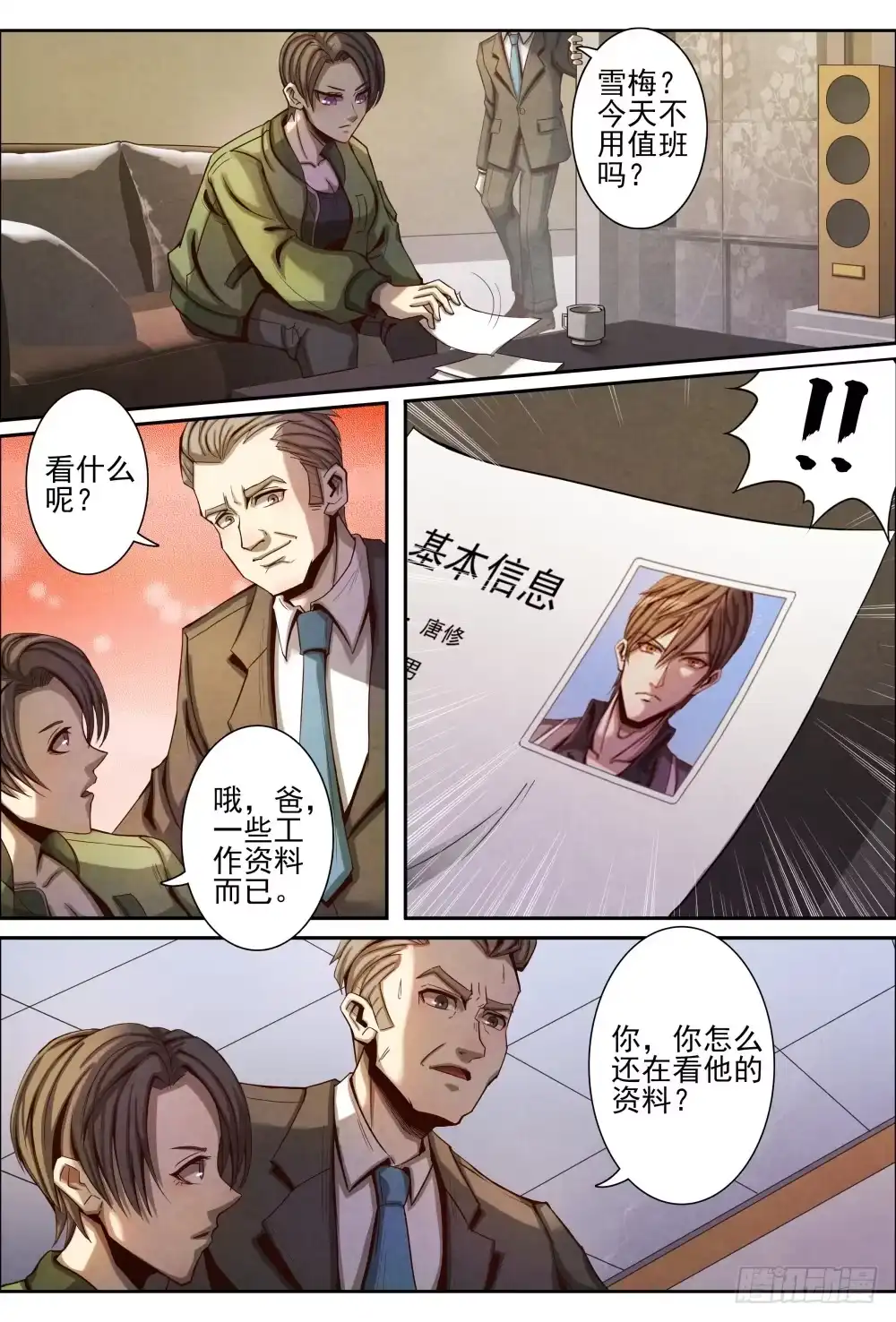 第10页